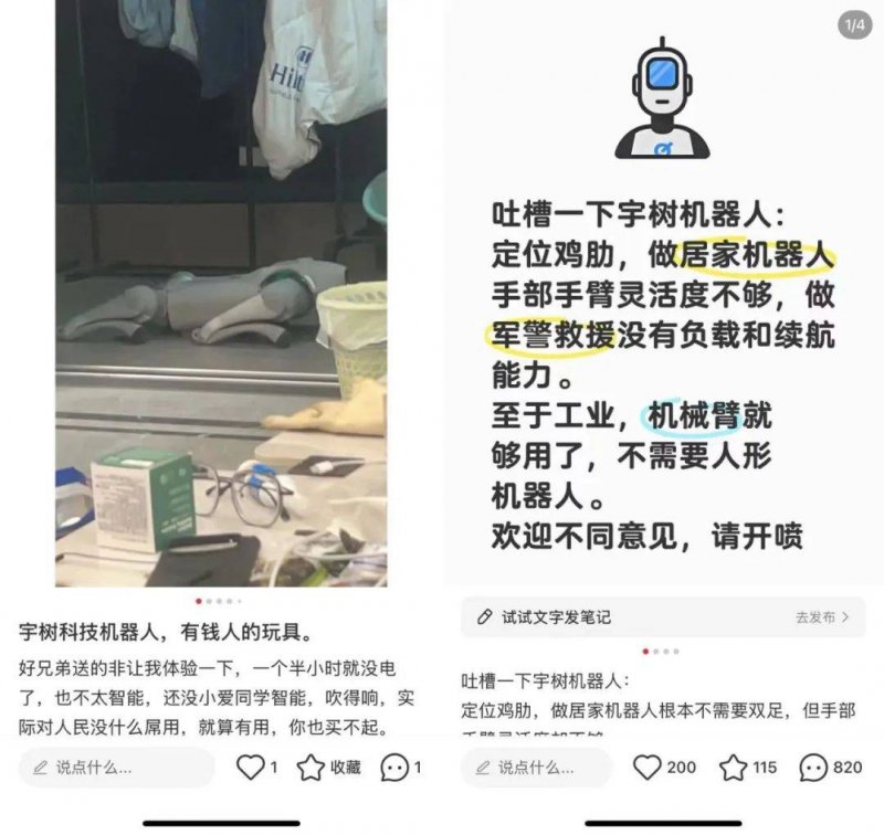 烧腊品牌「新财肉记」完成近1000万天使轮融资，文和友参股基金独家理财