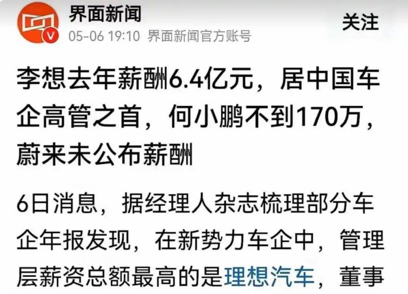 杭州网红蛋糕品牌欢牛蛋糕公布倒闭