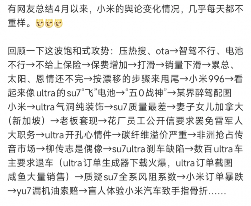 去年北京33.59万家法人和其他机构领取统一社会信用代码