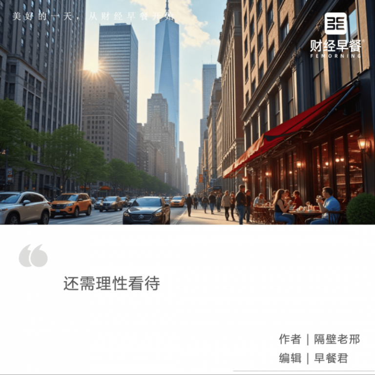 超100亿，凯德综合商业信托收购新加坡一买东西中心50%股权