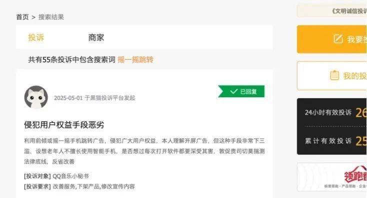 上海新天地二零二四年七月起100%采用可再生资源电力