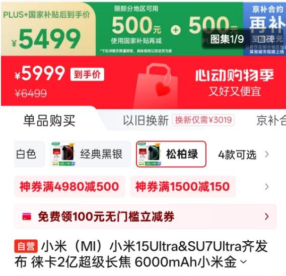上海发布网络零售餐饮服务平台合规指引