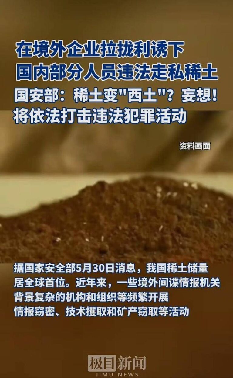 杉杉股份人事变动，周婷出任董事长
