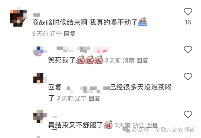 上海高尚领域项目40%股权二拍流拍 起拍价降至48.14亿元