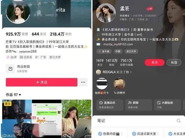 8月12日起！永辉超市西安首家调改店闭店开调