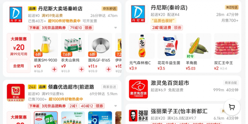 H&M香港九龙湾分店疑将结业 分店数目四年下降80%至3间