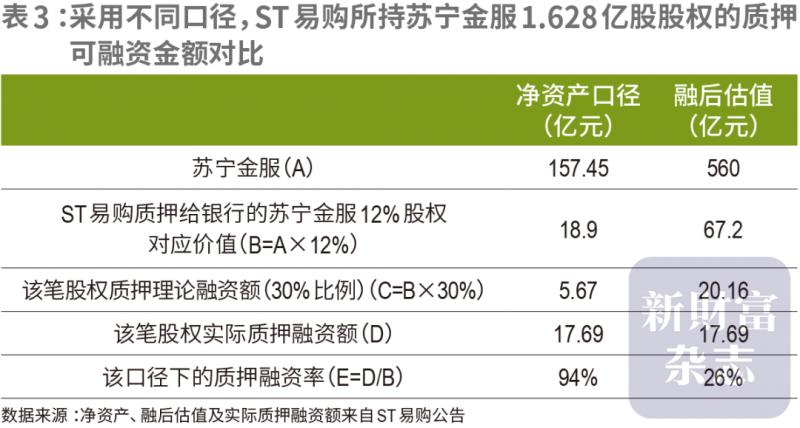 青海省市场监管局积极促进盐湖产业计量服务水平提高