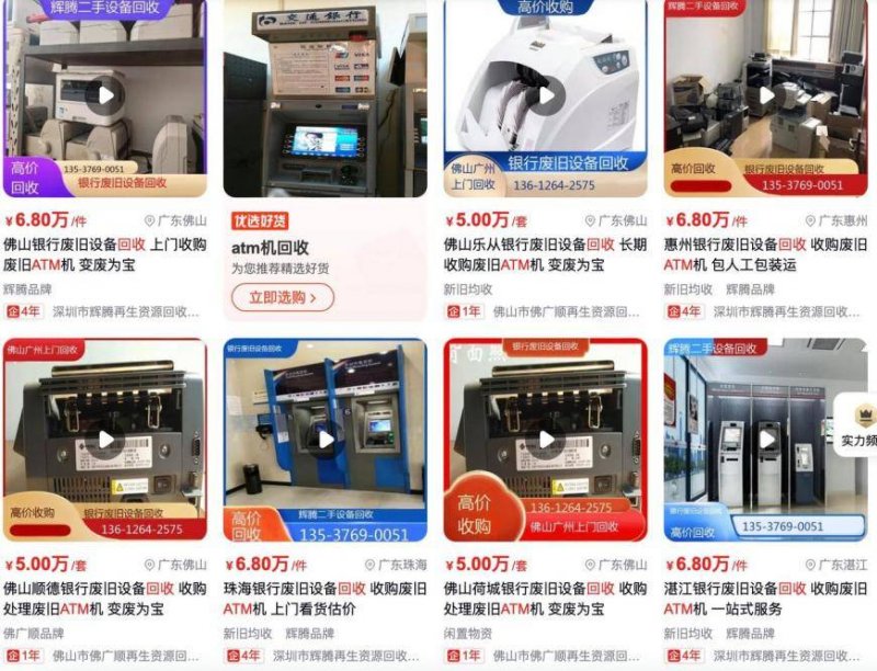 in77替换为产品线，银泰商业运维集团加速商业布局