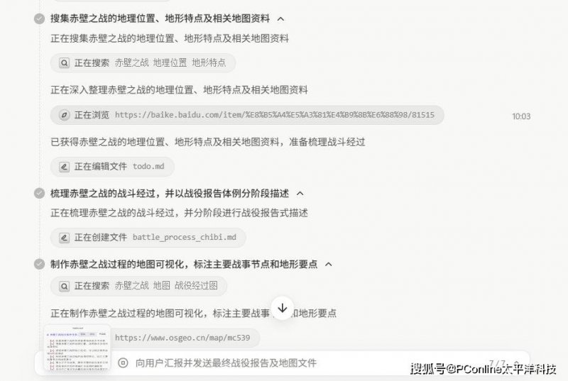 广州科学城再迎全新商业地标“Get Mall 云汇天地”