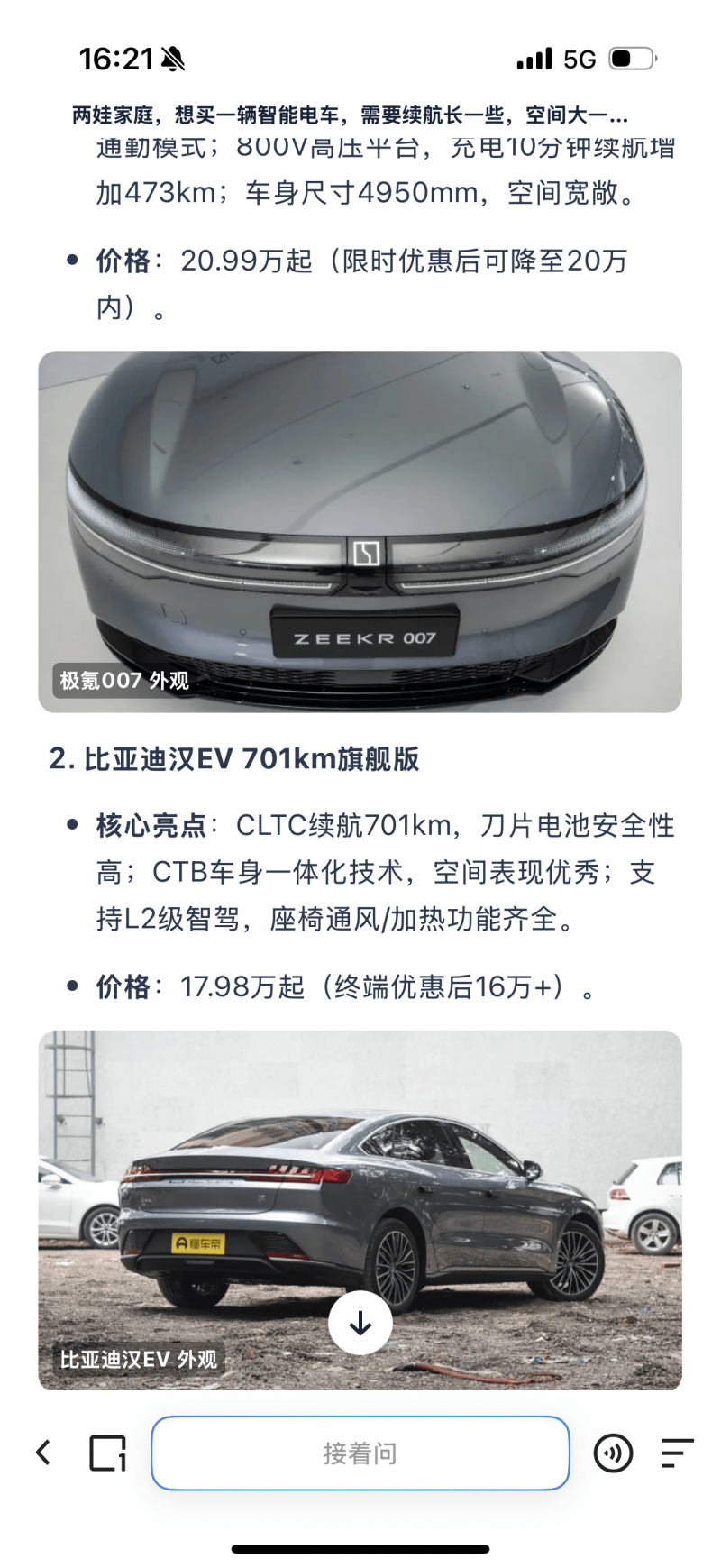 杭州开业20年的热门商场即将拆除再次规划