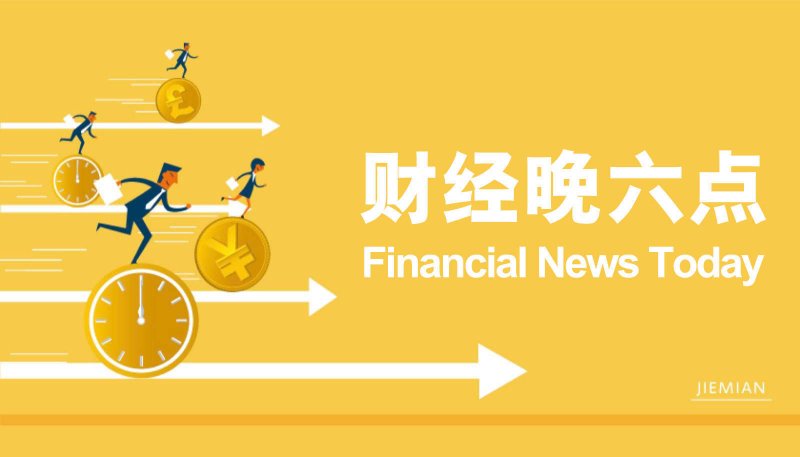 天津市市场监管部门监管银行收费“瘦身”