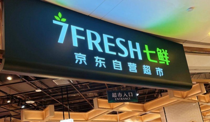 乐摩吧冲刺港交所：9个月营收6亿，涵盖4757个体量超3万方的商业体