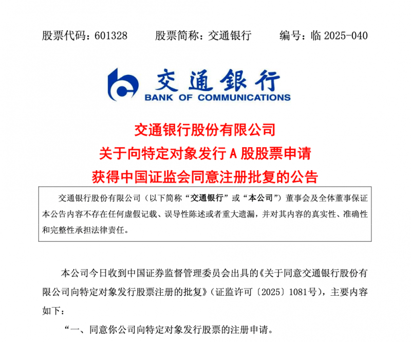 福建：开展“放心支出”三年举措