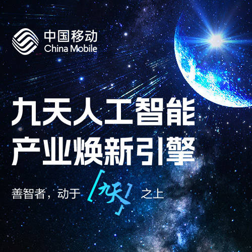 波司登4.13亿竞得上海青浦地块 将建设总部基地