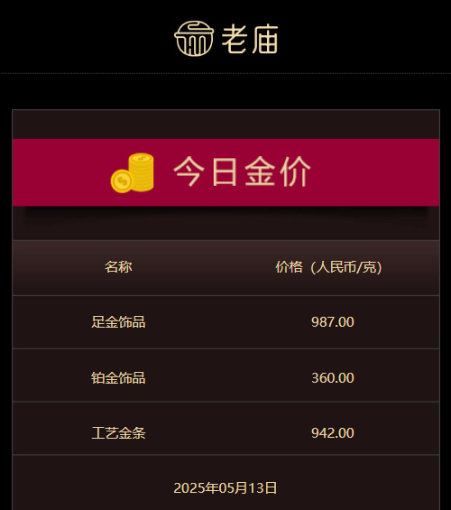 星巴克首席方针官已离职，该岗位不会有继任者