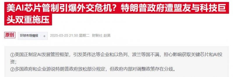 辽宁出台27条举措助力民营财政推动