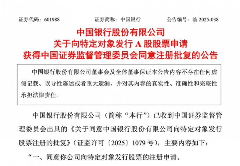 东莞东城街道签约名冠绿洲主题乐园 总理财40亿元
