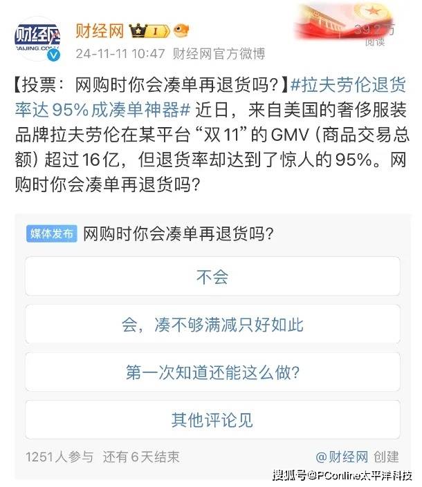 福建出台省级食品推广发布合规指引